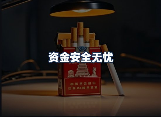 直发优势